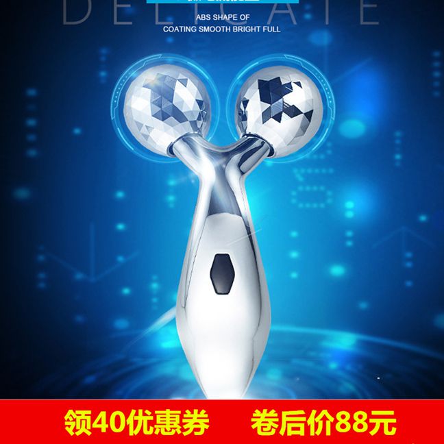 瘦脸机滚轮式v脸部按摩器仪手动提拉紧致面部3d美容棒在类目 个人护理/保健/按摩器材, 美容/美体辅助工具, 瘦脸机/瘦脸工具中 - 来自Buy2taobao.com提供专业的淘宝代购服务