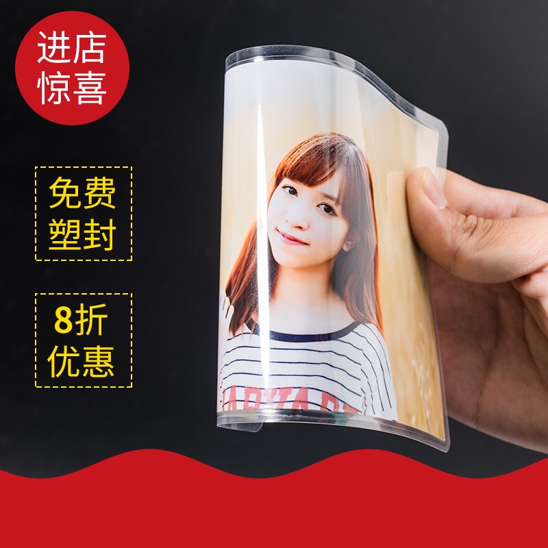 12寸10寸8寸7寸6寸5寸A4冲印洗照片相片生活照集体照冲印打印50张热销0件买三送一