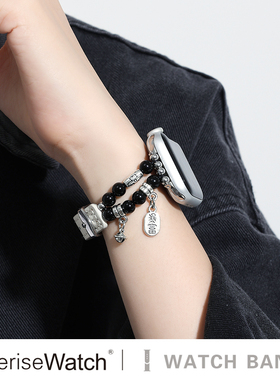 iserisewatch适用苹果手表s11表带applewatch10代真皮女款iWatchs9夏透气SE藏银串珠Ultra新中式s67创意41mm