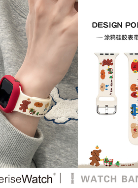 iserisewatch适用applewatch11代表带iWatch10表带硅胶苹果手表s9夏天运动透气SE可爱印花原创女ins插画涂鸦