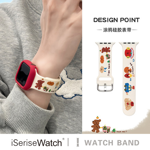 iserisewatch适用iWatch表带涂鸦