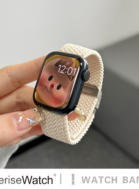 iserisewatch适用于applewatchs10代表带苹果手表11代ultra女星光色iwatchs9夏尼龙表带编织透气高级45mm弹力