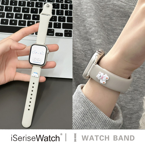 适用iWatch表带苹果手表硅胶女款