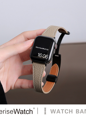 iserisewatch适用苹果手表s11表带iWatchs10代夏女款applewatch9真皮荔枝纹SE小蛮腰41mm45高级磁吸扣Ultra3