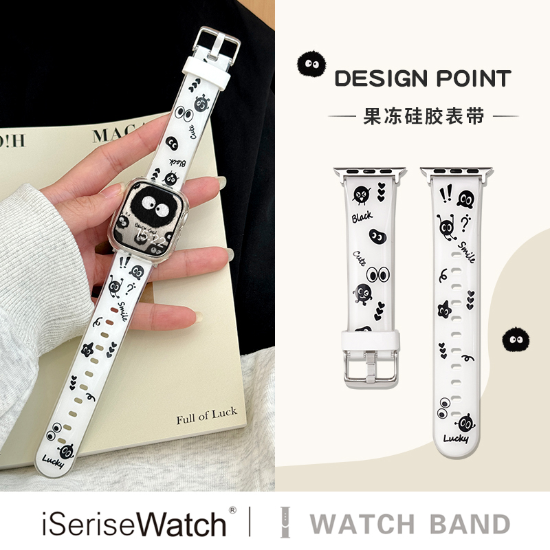 applewatch小煤球硅胶表带