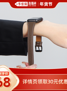 【李佳琦年货全品类现货】iserisewatch适用applewatchs11表带头层双面小牛皮苹果手表10ultra代iwatch8真皮