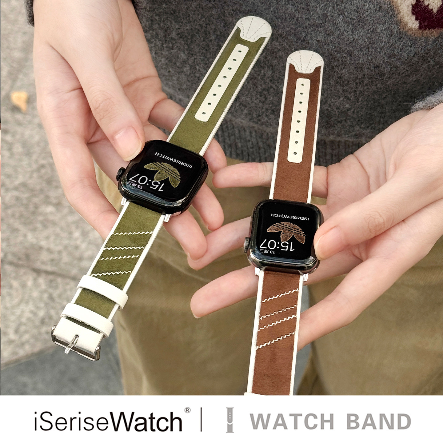 原创绒面贝壳头苹果手表带透气