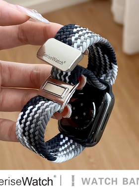 iserisewatch适用于applewatch11表带iwatch10尼龙编织苹果手表se8磁吸新款夏天透气编织男生ultra高级运动女