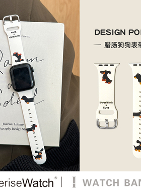 iserisewatch适用于applewatchs11表带苹果手表10代se硅胶iwatch9/8ultra3创意腊肠狗可爱运动夏天原创男女款