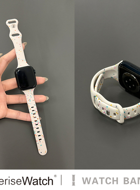 iserisewatch适用iWatch11表带苹果手表10代硅胶细款applewatchs9回环运动41mm夏透气SE彩屑女款6高级男Ultra