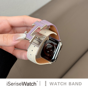 iserisewatch适用iWatch11表带applewatchs9苹果手表10代荔枝纹真皮SE女款 7夏 拼色41mm45磁吸扣Ultra高级s6