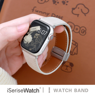 iserisewatch适用iWatch11表带applewatchs9苹果手表10代荔枝纹头层牛皮SE女款 7秋冬 41mm磁吸扣Ultra高级s6