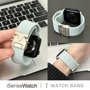 iserisewatch适用苹果手表s11代表带applewatch9尼龙编织透气iWatch8运动女款 SE夏天41mm45弹力Ultra男高级感