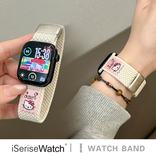 iserisewatch适用苹果手表表带iWatchs10尼龙编织透气applewatch10夏天女s9运动SE可爱KT猫41mm磁吸弹力s6