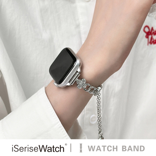 iserisewatch适用iWatchs10表带苹果手表9金属链式 7代 applewatch8夏天女款 SE四叶草41mm45高级Ultra小香风6