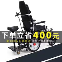 德宜生电动轮椅智能全自动多功能折叠轻便老人专用代步车