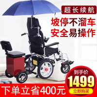 德宜生老年人电动轮椅折叠代步车智能全自动长跑款老人专用电动车