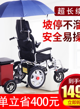 德宜生老年人电动轮椅折叠代步车智能全自动长跑款老人专用电动车