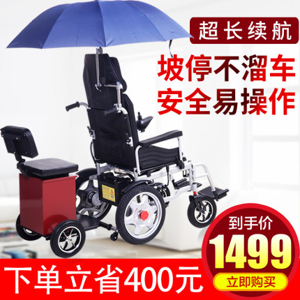 德宜生老年人电动轮椅折叠代步车智能全自动长跑款老人专用电动车