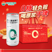 泰山原浆啤酒干啤易拉罐330ml 12罐2箱低糖低热山东特产