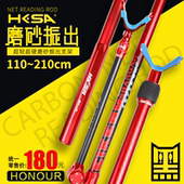 黑坑上岸磨砂振出支架碳素支架110变210cm 超轻超硬炮台架杆竿架