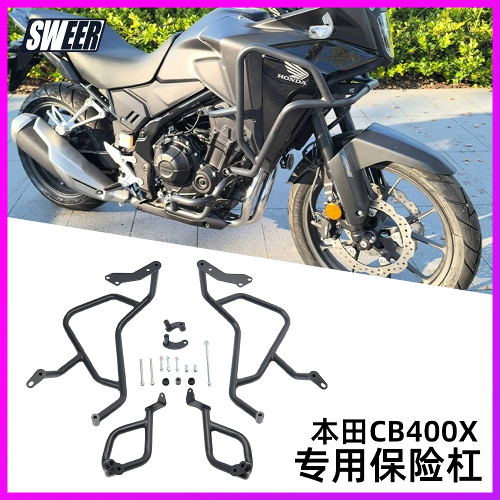 适用于本田CB400X保险杠改装全包围上下护杠NX400护杠防摔杠配件