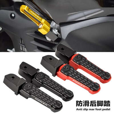 适用本田佛沙NSS350改装防滑后脚踏 FORZA300乘客后脚蹬配件