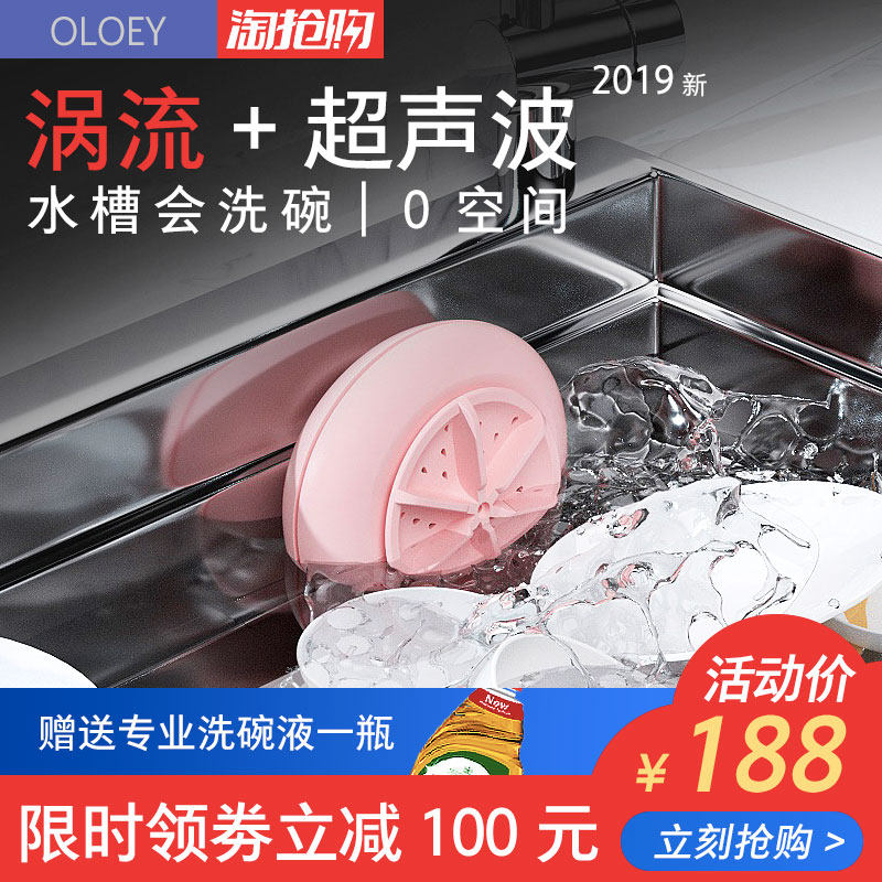 dishwasher Free installation fully automatic household small-scale Mini Desktop 4 Ultrasonic wave water tank Brush the bowl Artifactin the Clean/food/Commercial equipment, clean/Cleaning equipment, Commercial dishwasher category - from Buy2taobao.com to provide professional Taobao agent buy service