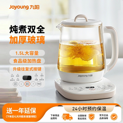 多功能小型家用电热水壶