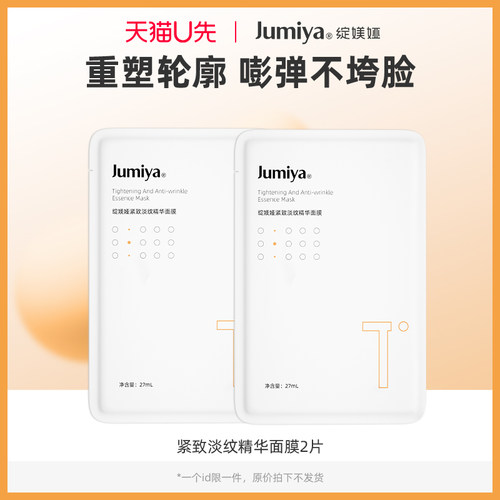 绽媄娅旗舰店会员专享体验礼