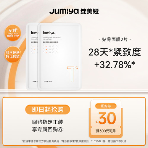 绽媄娅旗舰店会员专享体验礼