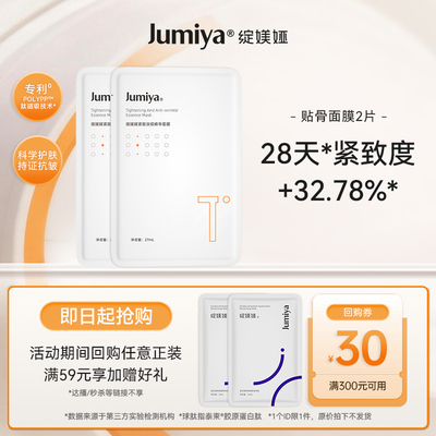 绽媄娅旗舰店会员专享体验礼