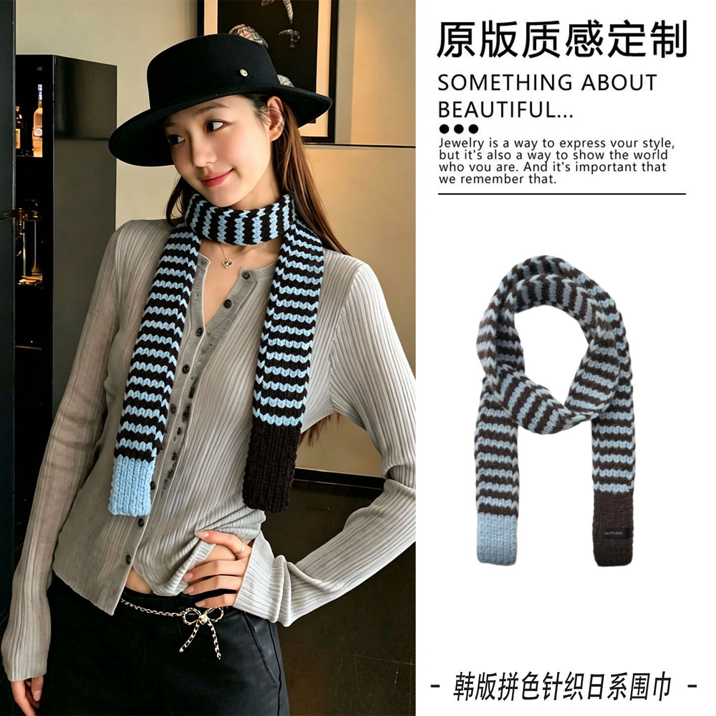 韩系撞色针织围巾女显白护颈围脖图片