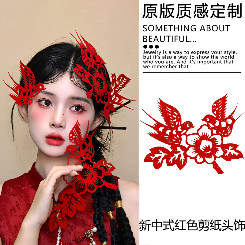【设计师原创】新中式新娘头饰