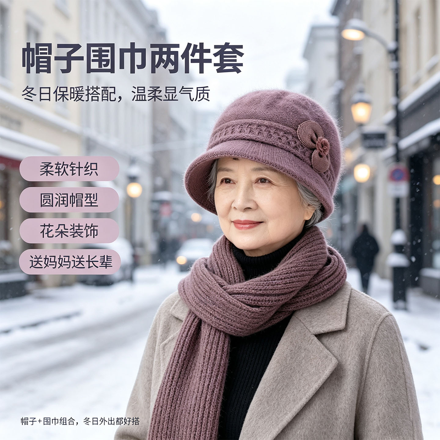 秋冬新款保暖防寒毛线帽中老年人加绒加厚帽子围巾妈妈渔夫针织帽