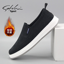 秋冬帆布鞋 懒人轻便休闲鞋 套脚男鞋 可选加绒男士 板鞋 沙驰运动布鞋