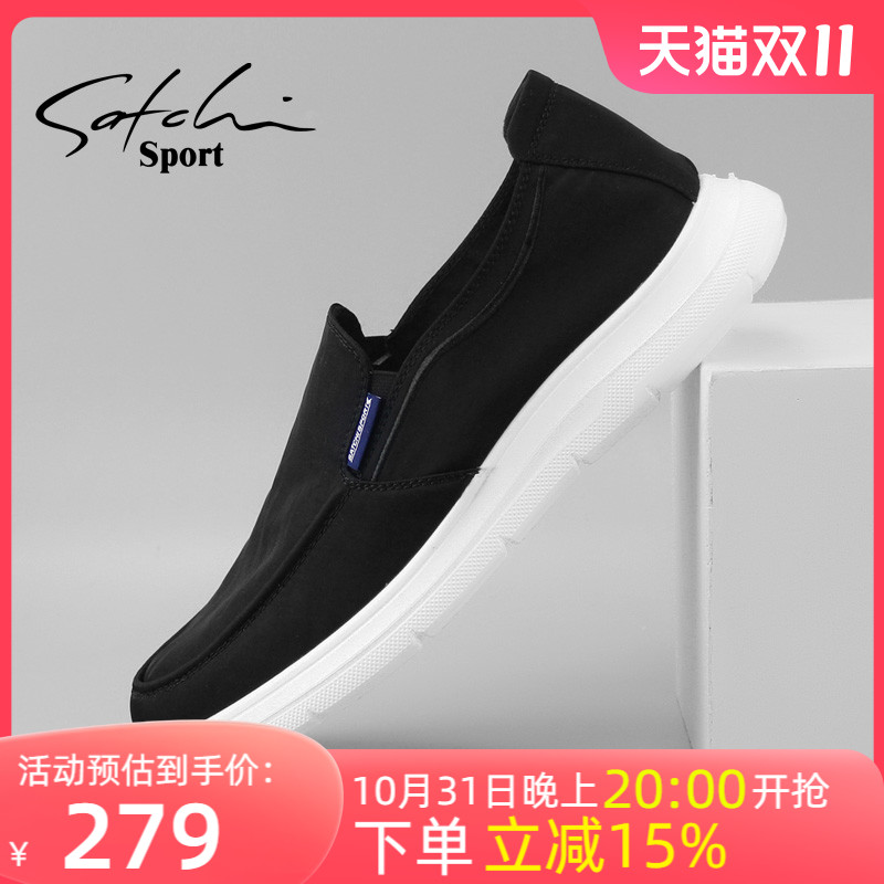 沙驰运动布鞋2023新款男鞋一脚蹬帆布鞋懒人鞋驾车休闲鞋板鞋