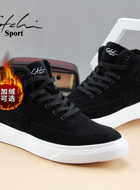 沙驰运动布鞋板鞋系带男鞋软底可选加绒休闲鞋高帮轻便帆布鞋板鞋