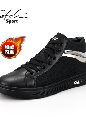 沙驰运动布鞋冬季男鞋加绒保暖帆布鞋舒适高帮休闲鞋棉鞋板鞋