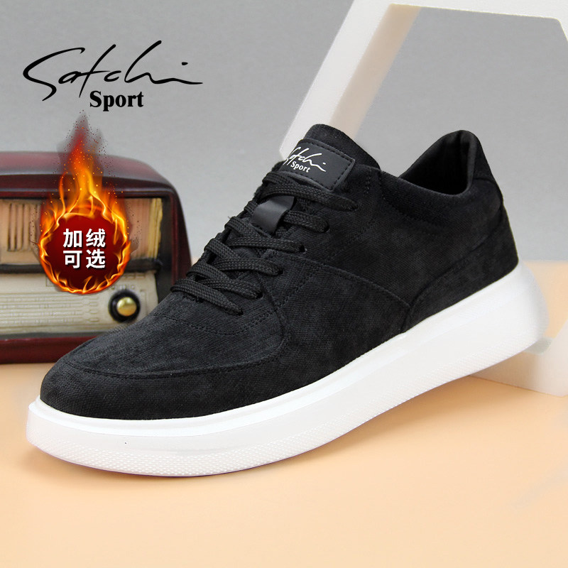 沙驰运动男鞋系带轻便