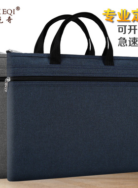 帆布手提文件袋拉链文件包牛津布公文包男资料商务办公会议女定制
