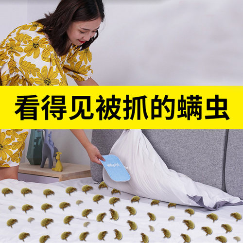 哼爱床上用去螨虫神器家用除螨包