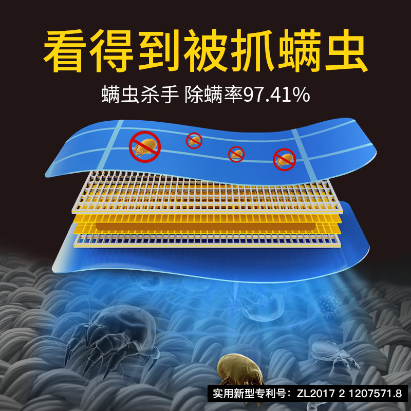 哼爱除螨包床上用神器