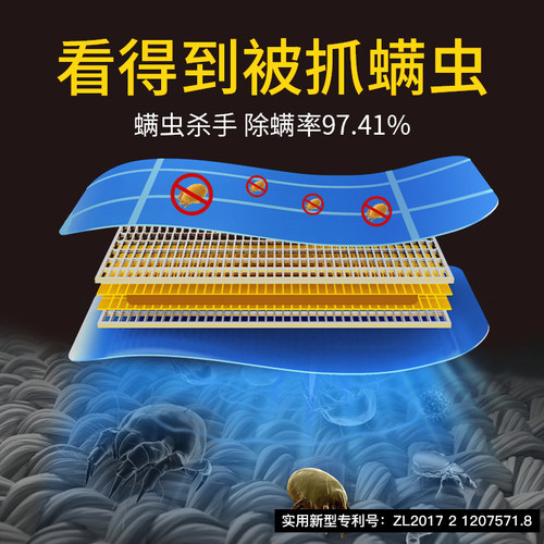 哼爱除螨包床上用神器