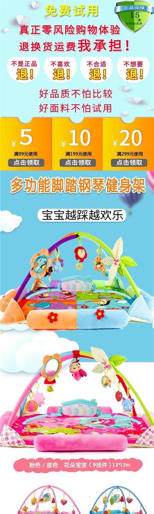 Trung Quốc trò chơi thảm mat bò tập thể dục giá đỡ bé cung cấp siêu âm nhạc đồ chơi giáo dục bé 03612 - Bé bò / Học cách đi bộ / Thể dục thảm đồ chơi cho bé