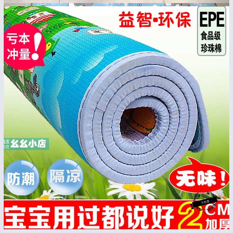 婴儿卡通泡沫地垫爬行垫卧室客厅围栏地板拼图榻榻米加厚地毯大号