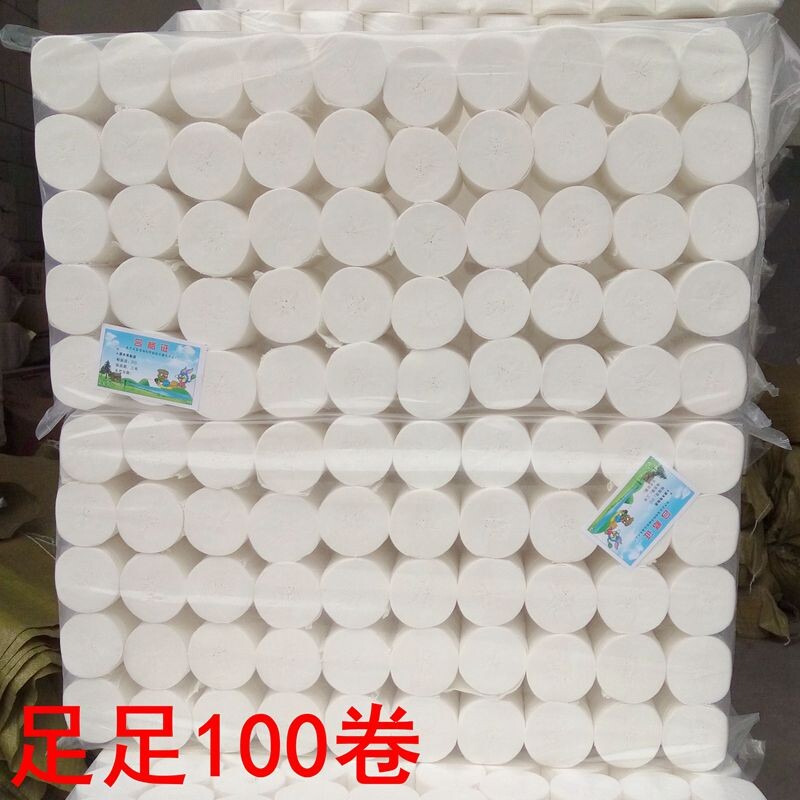 (宾馆餐厅适用)卫生纸饭店100卷纸商用卫生间厕所散装 非家用