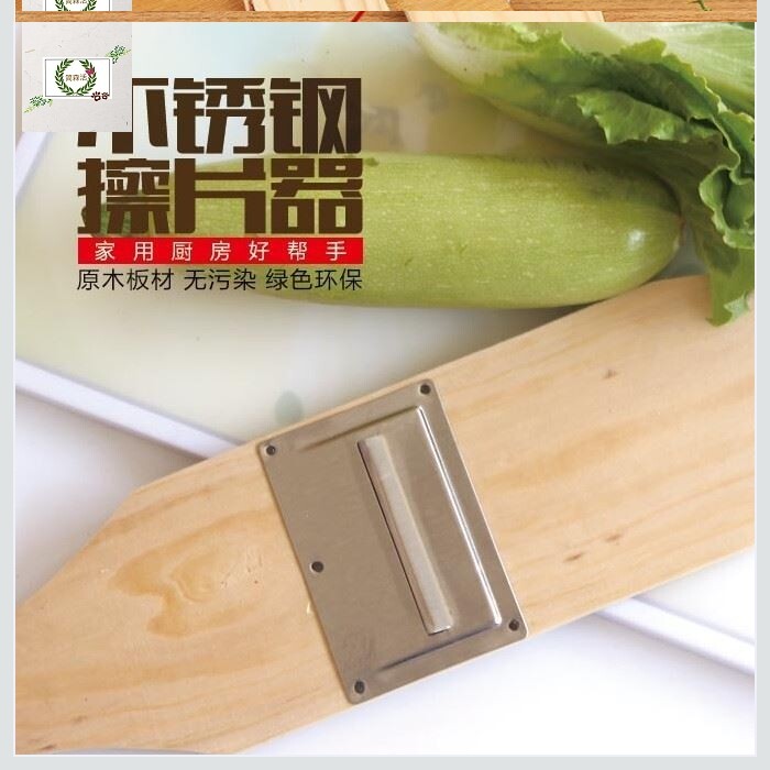 擦子 家用 老式 山西片器萝卜丝刨丝器木铜刨子擦丝器家用磨泥神