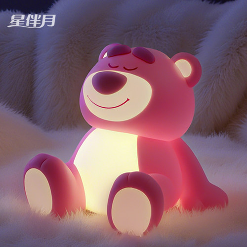 正版授权！可爱的草莓熊拍拍灯