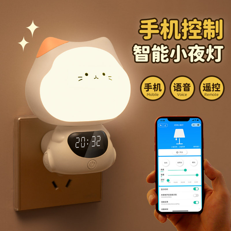 有了小喵陪伴宝妈孩子晚上不摸黑图片